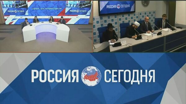 Пресс-конференция в формате видеомоста, приуроченная ко Дню народного единства Пресс-конференция в формате видеомоста, приуроченная ко Дню народного единства