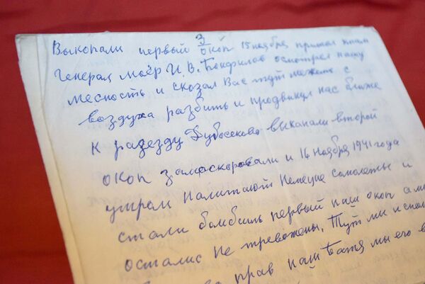 Отрывок из письма героя-панфиловца Григория Шемякина пионерам, хранящееся в Музее боевой славы в Алма-Ате