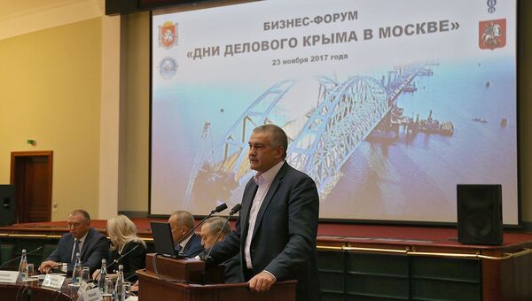 Глава Республики Крым Сергей Аксенов выступает в рамках бизнес-форума Дни делового Крыма в Москве