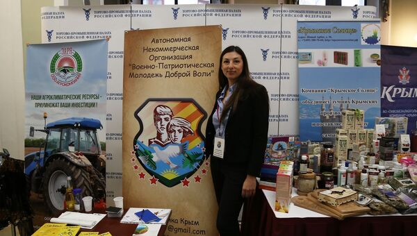 Бизнес-форум Дни делового Крыма в Москве