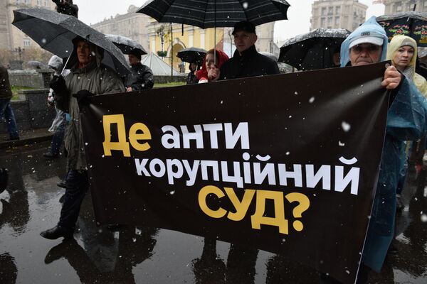 Участники марша сторонников экс-президента Грузии, экс-губернатора Одесской области Михаила Саакашвили в центре Киева. 12 ноября 2017 Участники марша сторонников экс-президента Грузии, экс-губернатора Одесской области Михаила Саакашвили в центре Киева. 12 ноября 2017