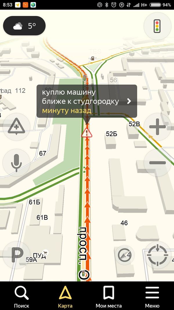 Скриншот с сервиса Яндекс-пробки в соцсети Вконтакте Скриншот с сервиса Яндекс-пробки в соцсети Вконтакте