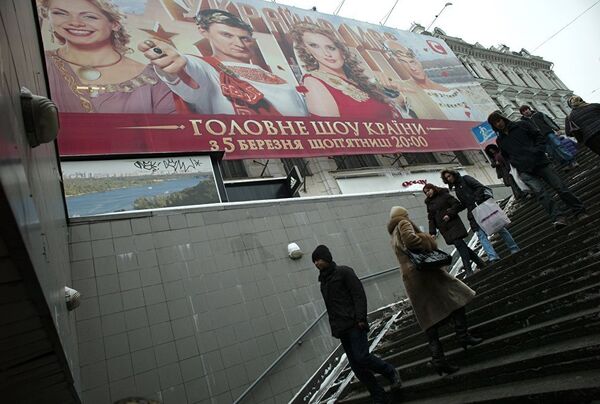Прохожие в Киеве Прохожие в Киеве