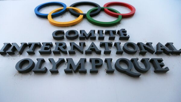 Вывеска штаб-квартиры Международного олимпийского комитета (МОК) в Лозанне