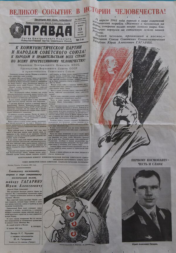 Передовица газеты Правда (органа ЦК КПСС) за 13 апреля 1961 года Передовица газеты Правда (органа ЦК КПСС) за 13 апреля 1961 года