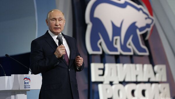 Президент РФ Владимир Путин на съезде Всероссийской партии Единая Россия. 23 декабря 2017