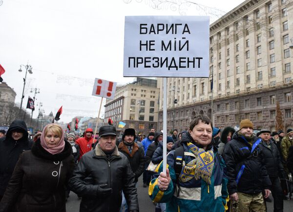 Марш сторонников М. Саакашвили в Киеве Марш сторонников М. Саакашвили в Киеве