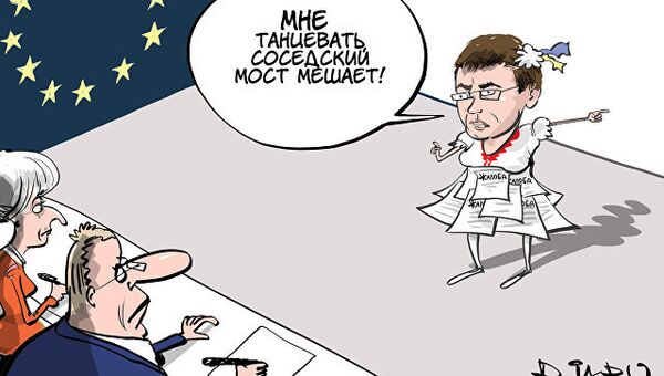 Мостоломатель Мостоломатель