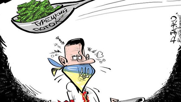 В пролете! В пролете!