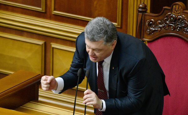 Заседание Верховной рады Украины Заседание Верховной рады Украины