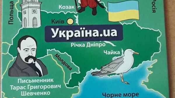 В Великобритании выпустили украинскую детскую игру с картой страны без Крыма