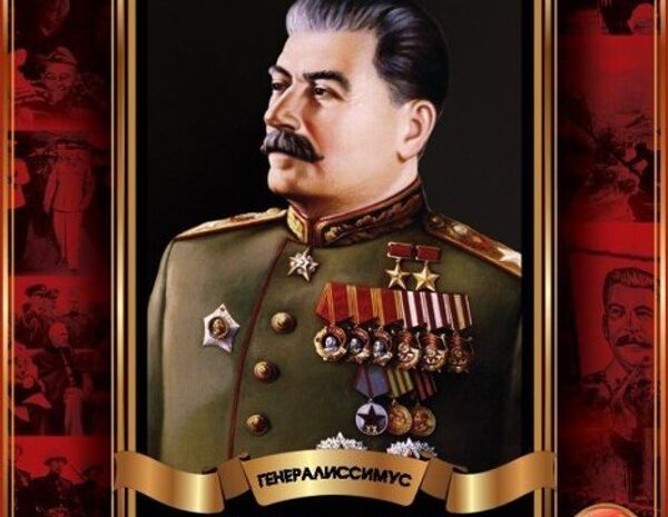 Обложка тетради с портретом Сталина