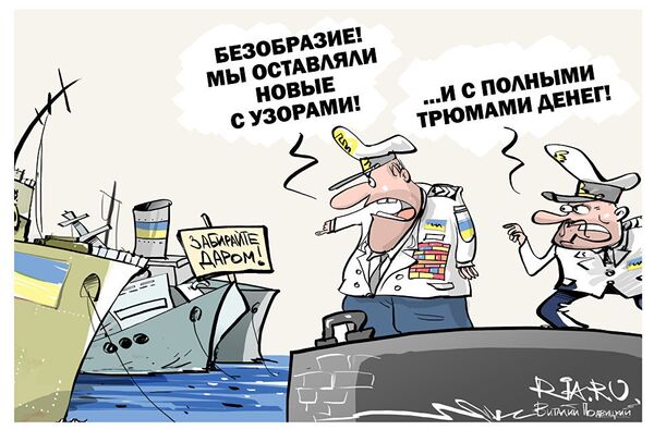 В целости и сохранности В целости и сохранности