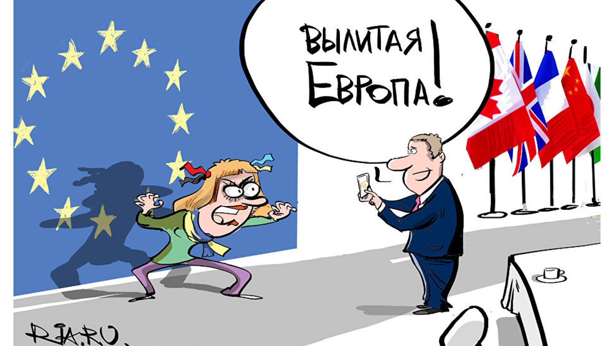 Санкции против человека. Европейские карикатуры. Карикатура на ЕС. Карикатуры на Украину и ЕС. Украина Евросоюз карикатура.