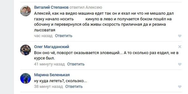 Скриншот с группы ВК Клуб вежливых водителей Автопартнер Скриншот с группы ВК Клуб вежливых водителей Автопартнер