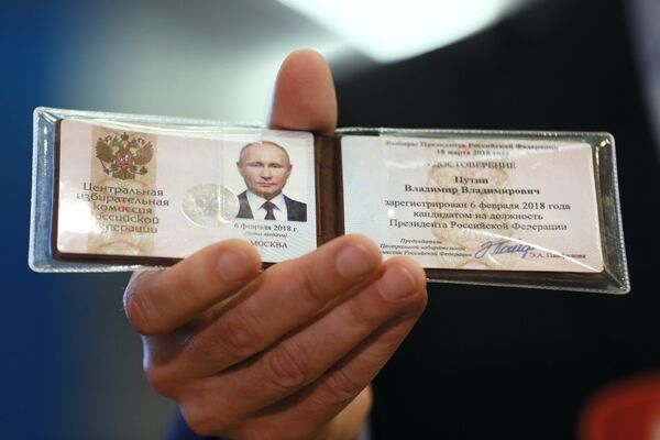 Удостоверение кандидата в президенты РФ Владимира Путина, выданное Центральной избирательной комиссией РФ. 6 февраля 2018 Удостоверение кандидата в президенты РФ Владимира Путина, выданное Центральной избирательной комиссией РФ. 6 февраля 2018