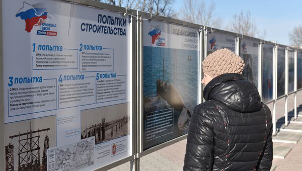 Выставка Крымский мост – Стройка века на площади Ленина в Симферополе