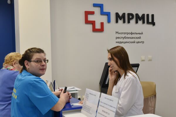 Регистратура многопрофильного республиканского медицинского центра Регистратура многопрофильного республиканского медицинского центра