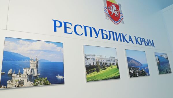 Стенд Республики Крым на площадке Российского инвестиционного форума в Сочи