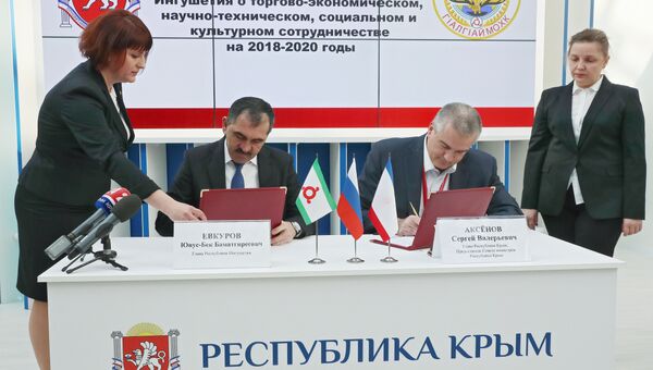 Руководители Республики Крым и Республики Ингушетия подписывают соглашение о передаче санатория Пионер (Евпатория) на Российском инвестиционном форуме в Сочи
