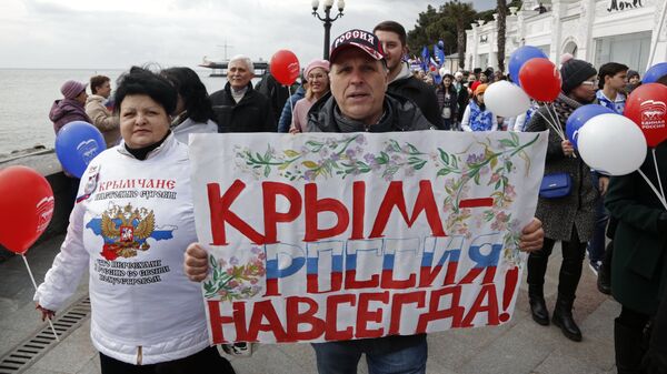 Празднование Дня воссоединения Крыма с Россией