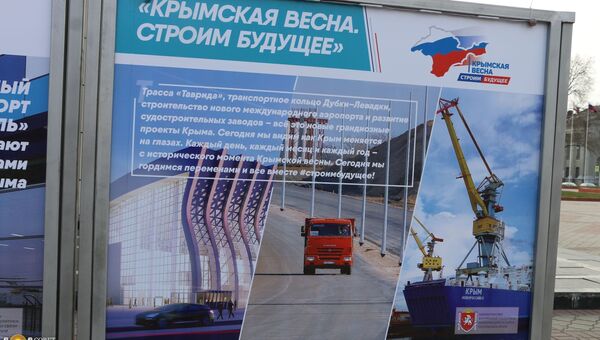 Экспозиция В небе, на земле, на воде из цикла выставок к годовщине референдума 2014 года и Дню воссоединения Крыма с Россией
