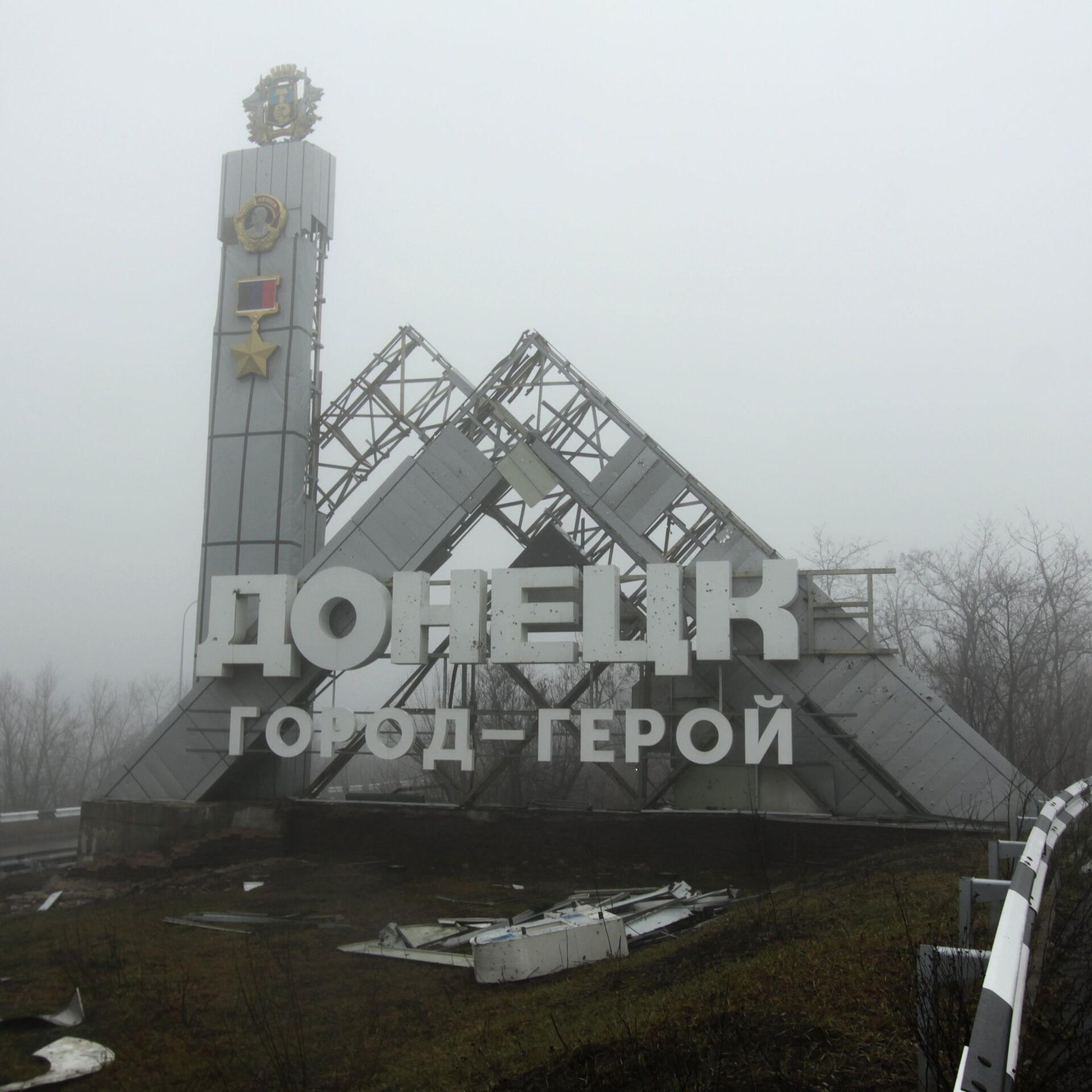 В Крыму призвали присвоить Донецку звание города-героя - РИА Новости Крым,  16.11.2022