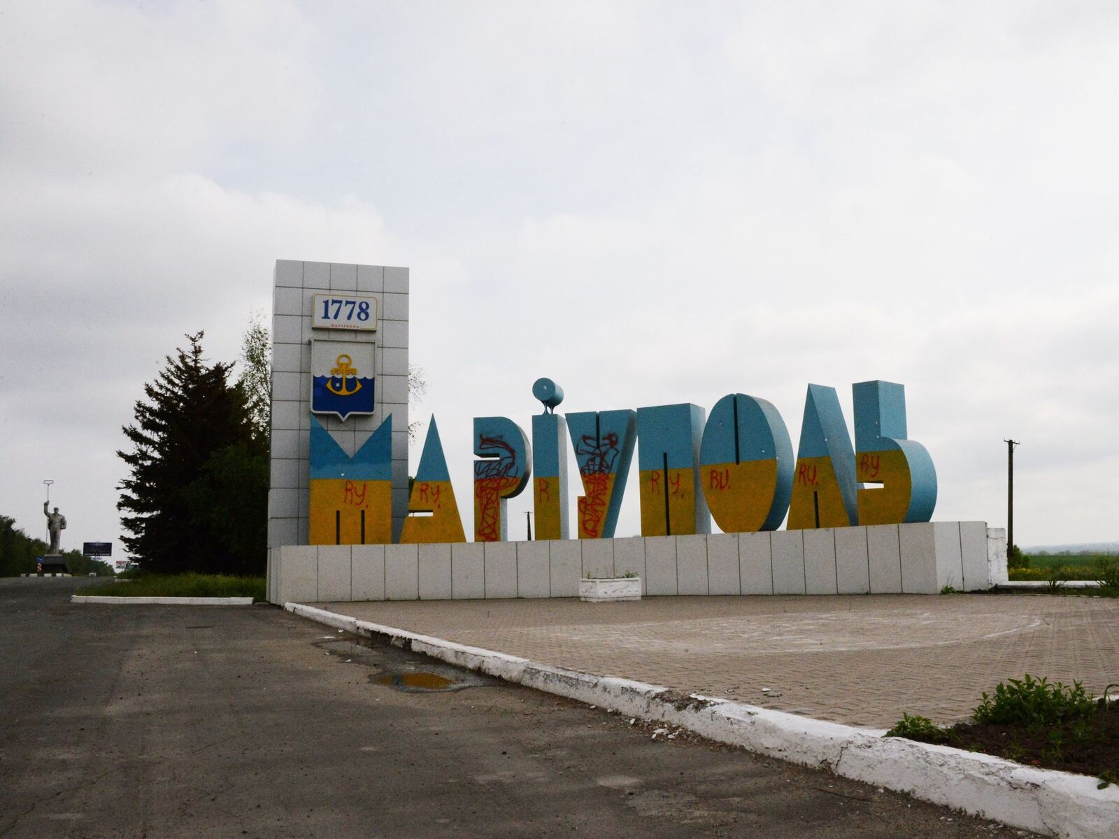 Фото въезда в мариуполь