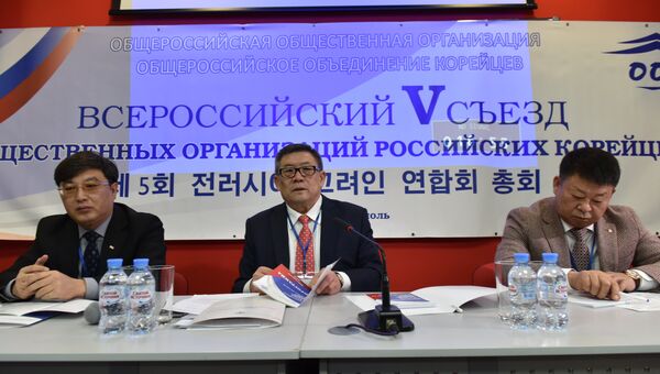 В Симферополе открылся съезд корейцев России
