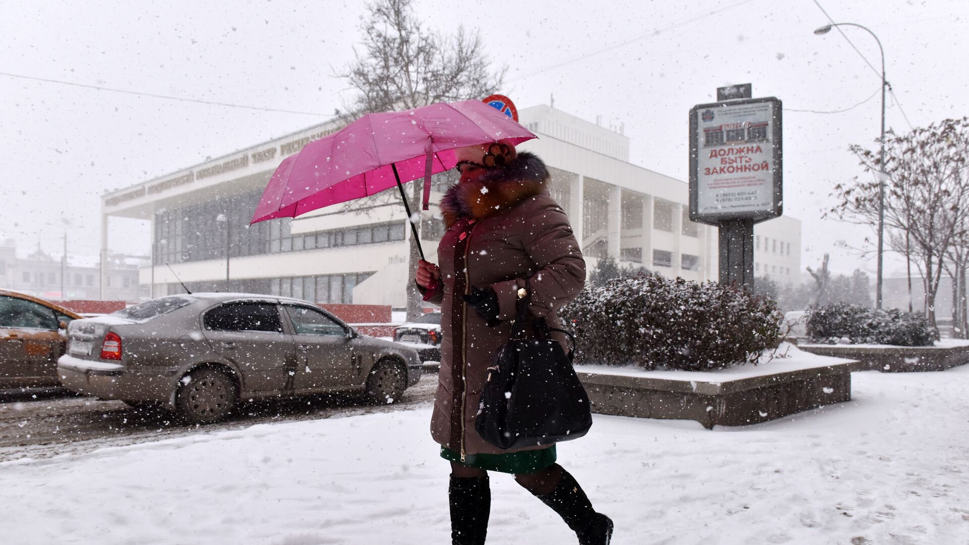 Снегопад в Симферополе. 1 марта 2018  - РИА Новости, 1920, 17.02.2023