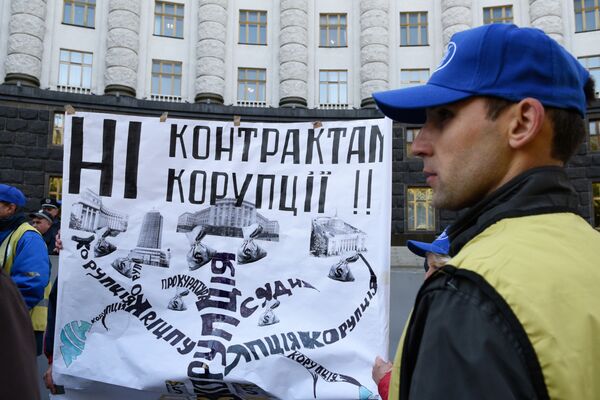 Протестные акции в Киеве Протестные акции в Киеве