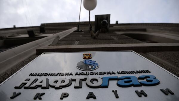 Вывеска нефтегазового холдинга Нафтогаз Украины на административном здании в Киеве.
