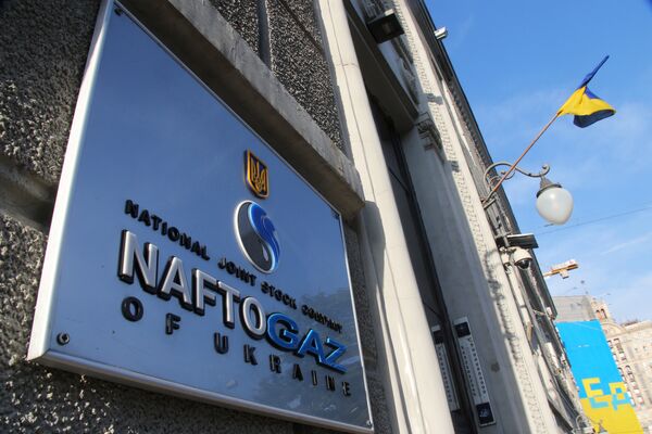 Вывеска нефтегазового холдинга Нафтогаз Украины на административном здании в Киеве. Вывеска нефтегазового холдинга Нафтогаз Украины на административном здании в Киеве.