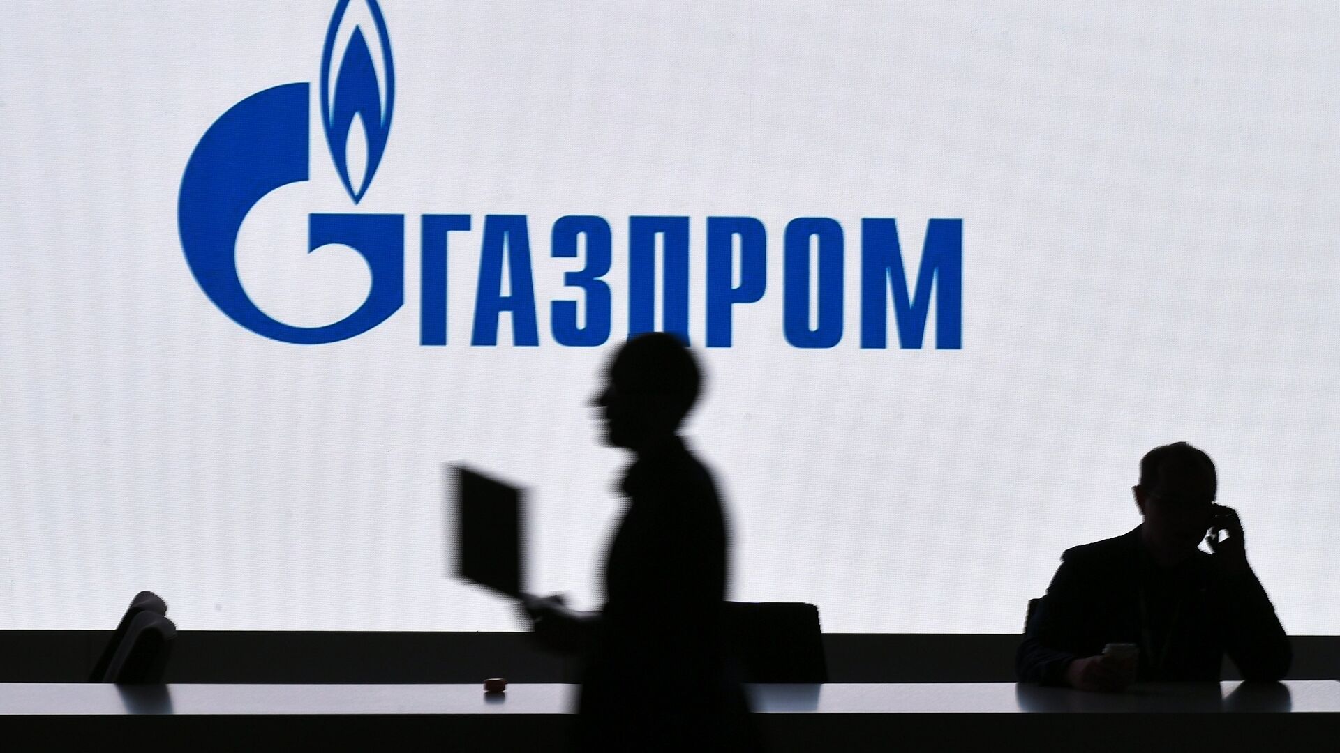 Стенд компании Газпром на выставке, организованной в рамках Российского инвестиционного форума (РИФ-2018) в Сочи - РИА Новости, 1920, 27.04.2022