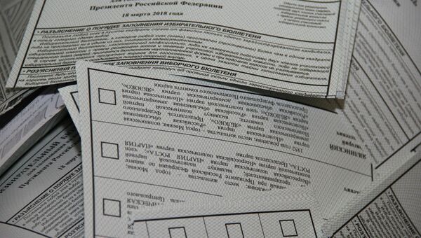 Типография в Симферополе закончила печать бюллетеней и передала их крымскому центризбиркому