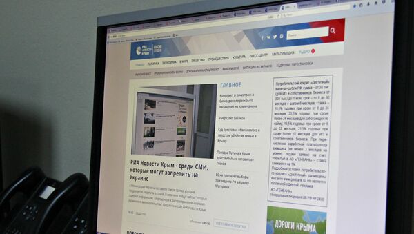 Работа с компьютером. Главная страница РИА Новости Крым