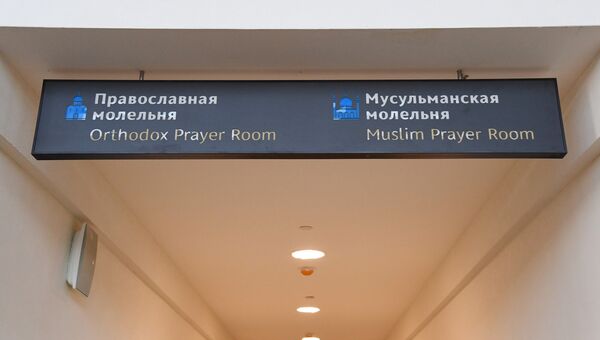 Указатели в новом аэровокзальном комплексе аэропорта Симферополь