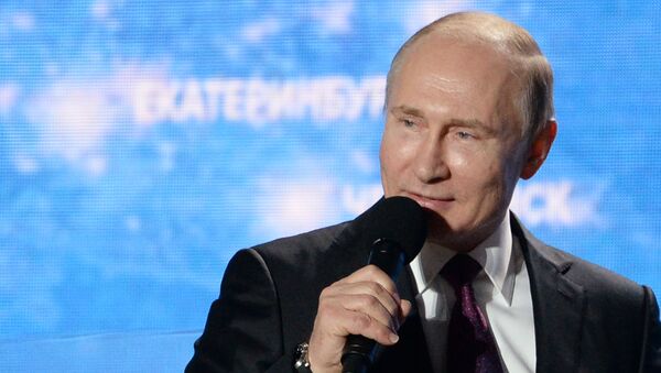 Выступление президента России Владимира Путина