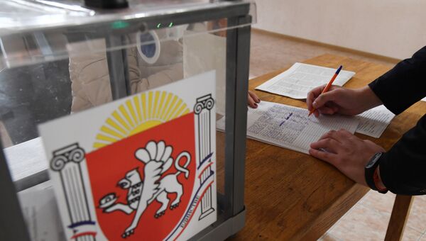 Голосование по отбору общественных территорий в Симферополе, подлежащих благоустройству