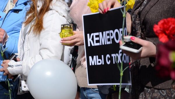 В Ялте почтили память жертв трагедии в Кемерово