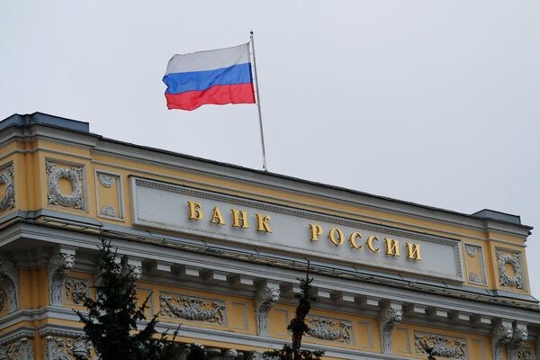 Флаг на здании Центрального банка России на Неглинной улице в Москве. Флаг на здании Центрального банка России на Неглинной улице в Москве.