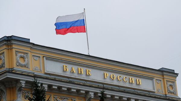 Флаг на здании Центрального банка России на Неглинной улице в Москве.