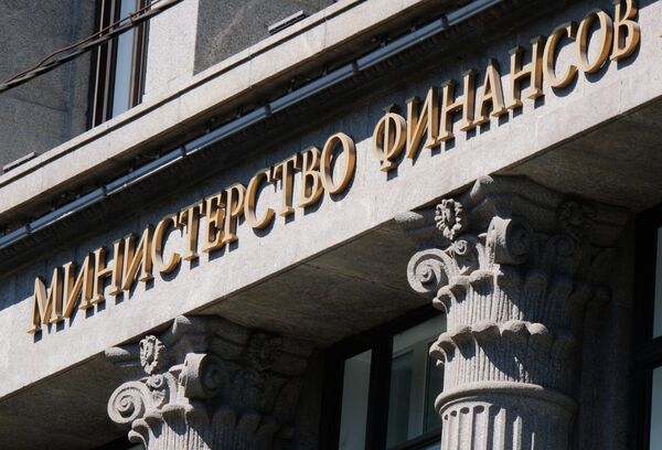 Министерство финансов России Министерство финансов России