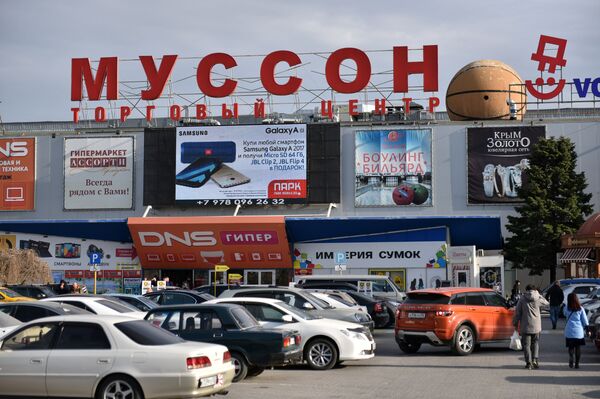 Торговый центр Муссон в Севастополе Торговый центр Муссон в Севастополе