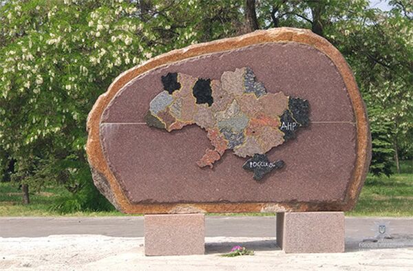 Памятник, на котором житель Днепропетровской области написал, что Крым — это Россия Памятник, на котором житель Днепропетровской области написал, что Крым — это Россия