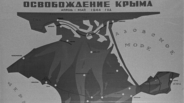 Великая Отечественная война. Карта освобождения Крыма весной 1944 года.