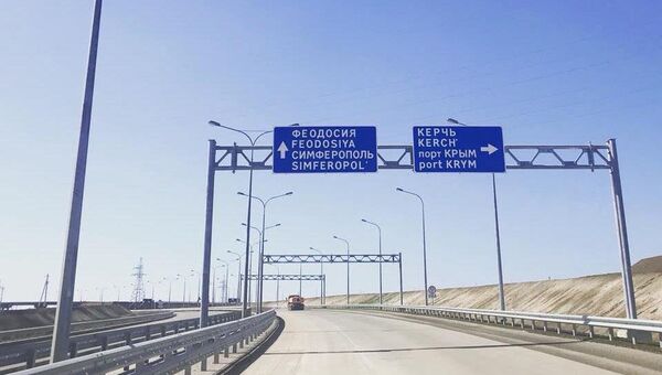 Информационные указатели на автоподходах к Крымскому мосту со стороны Керчи