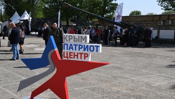 В Симферополе открылся первый патриотический форум Крым ПатриотФорум