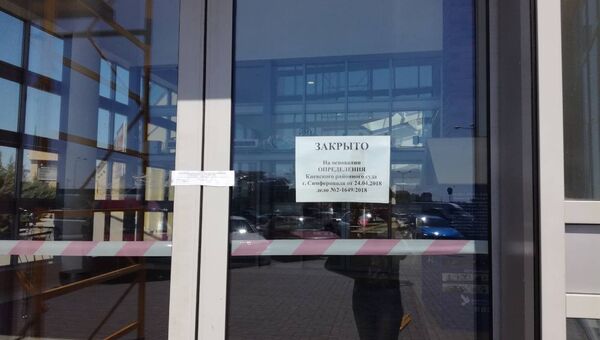 В Симферополе закрыли ТРЦ Южная галерея