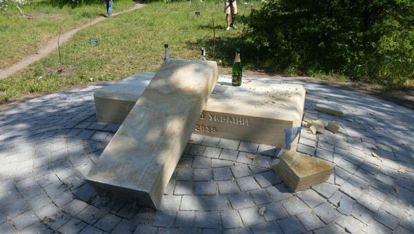 Разбитый в Запорожье памятник борцам за свободу Украины